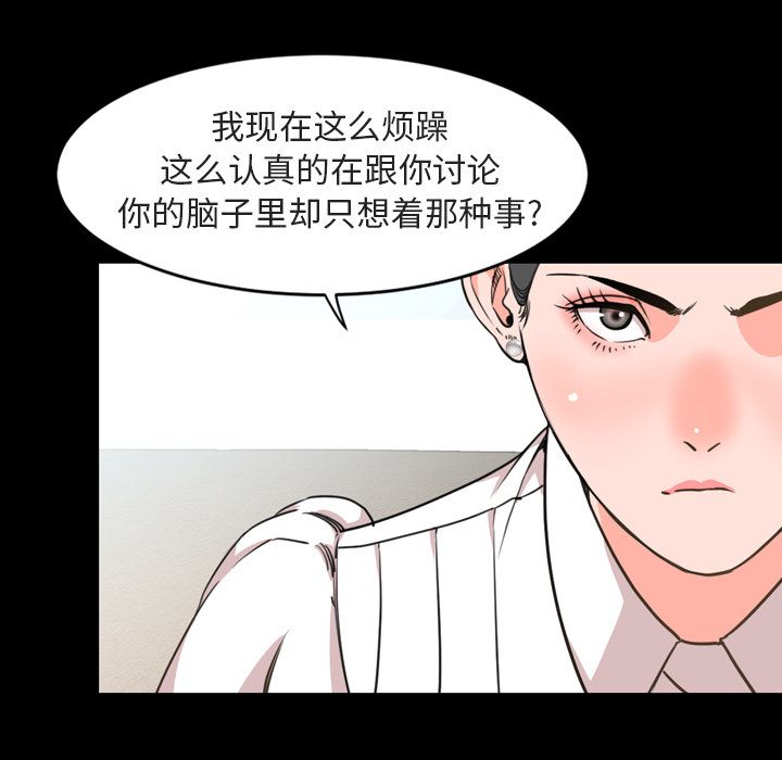 [韩国漫画] 今天有空吗？ 爱情,巨乳大奶#[100P]-8