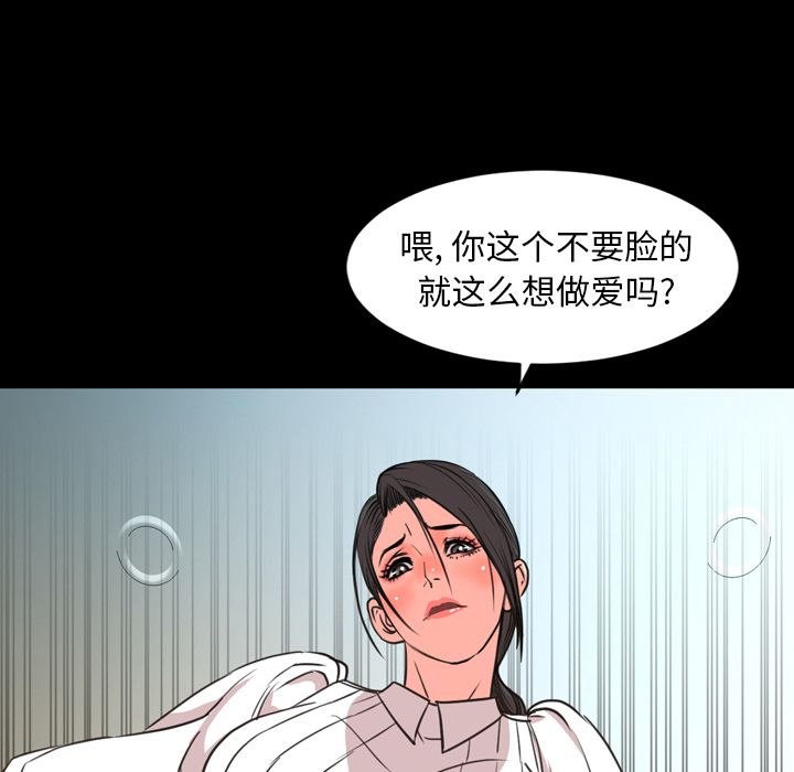 [韩国漫画] 今天有空吗？ 爱情,巨乳大奶#[100P]-88