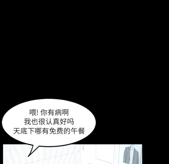 [韩国漫画] 今天有空吗？ 爱情,巨乳大奶#[100P]-9