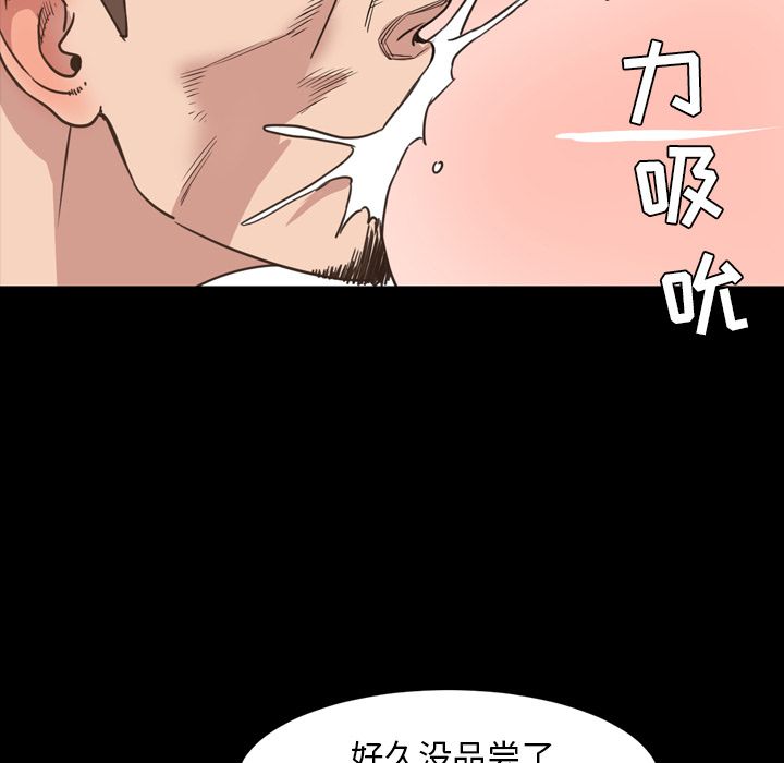 [韩国漫画] 今天有空吗？ 爱情,巨乳大奶#[100P]-91
