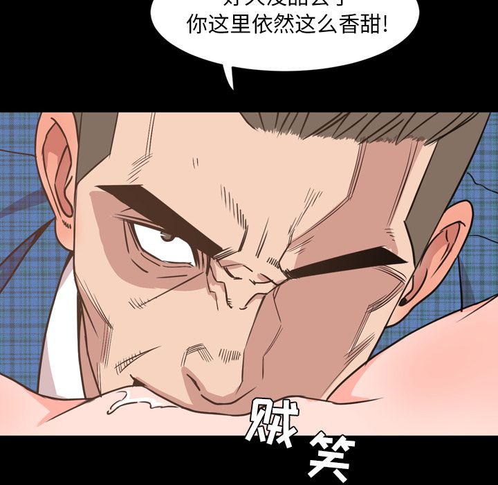 [韩国漫画] 今天有空吗？ 爱情,巨乳大奶#[100P]-92