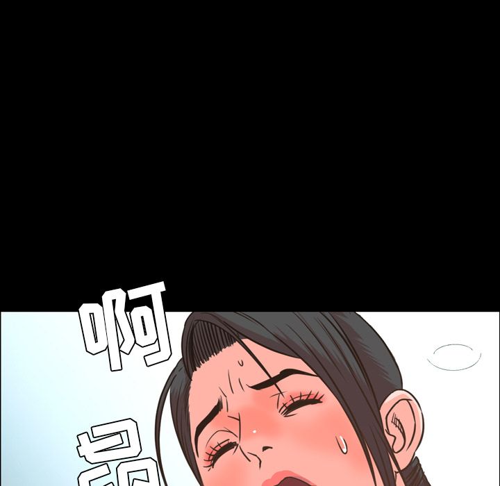[韩国漫画] 今天有空吗？ 爱情,巨乳大奶#[100P]-93