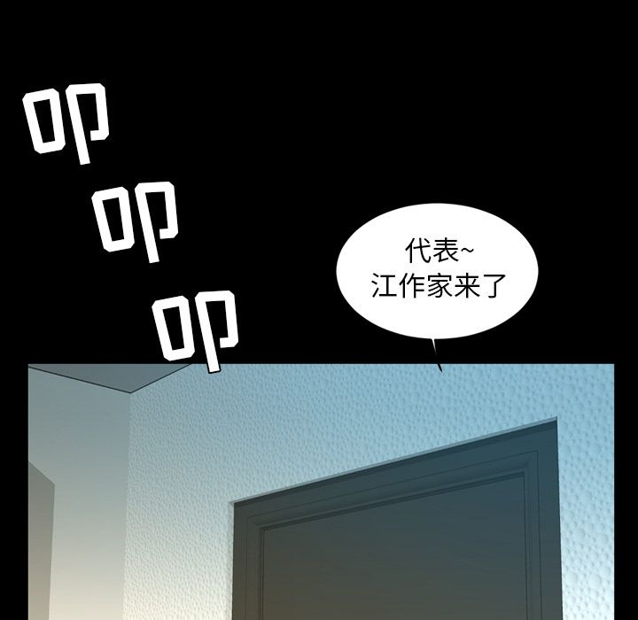 [韩国漫画] 今天有空吗？ 爱情,巨乳大奶#[100P]-95
