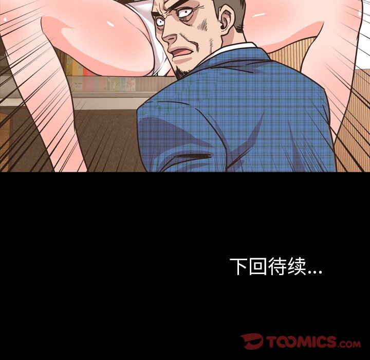[韩国漫画] 今天有空吗？ 爱情,巨乳大奶#[100P]-98