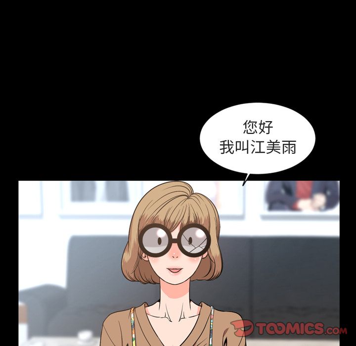 [韩国漫画] 今天有空吗？ 爱情,巨乳大奶#[106P]-10