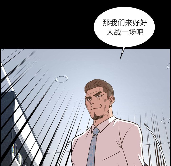 [韩国漫画] 今天有空吗？ 爱情,巨乳大奶#[106P]-103