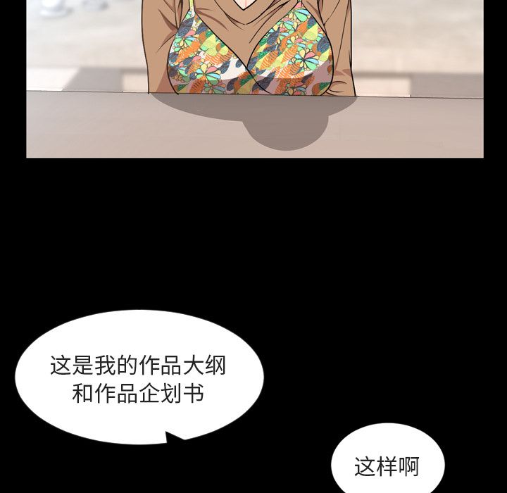 [韩国漫画] 今天有空吗？ 爱情,巨乳大奶#[106P]-11
