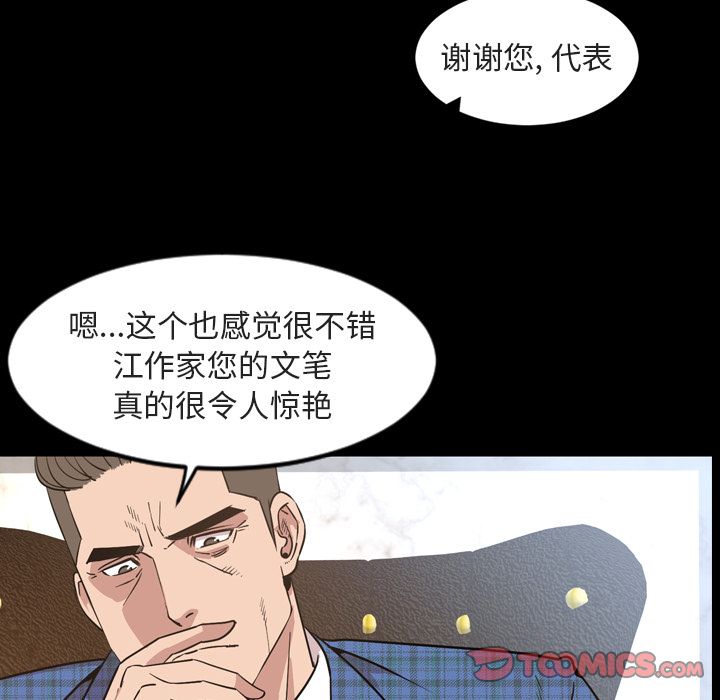 [韩国漫画] 今天有空吗？ 爱情,巨乳大奶#[106P]-14