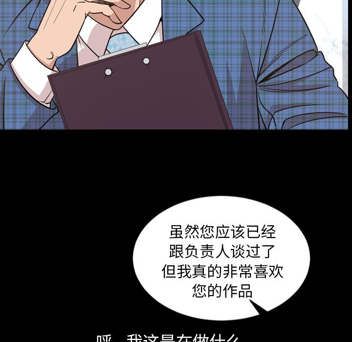 [韩国漫画] 今天有空吗？ 爱情,巨乳大奶#[106P]-15