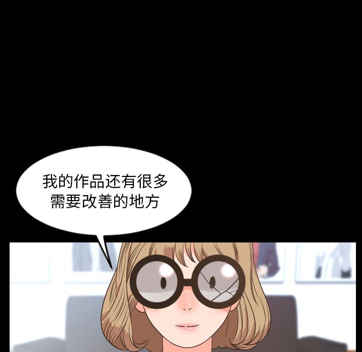 [韩国漫画] 今天有空吗？ 爱情,巨乳大奶#[106P]-17