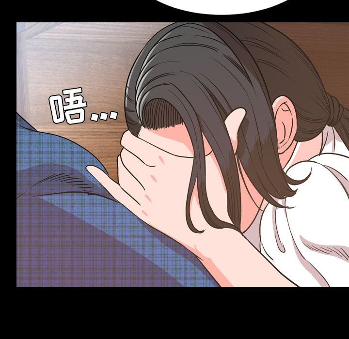 [韩国漫画] 今天有空吗？ 爱情,巨乳大奶#[106P]-19