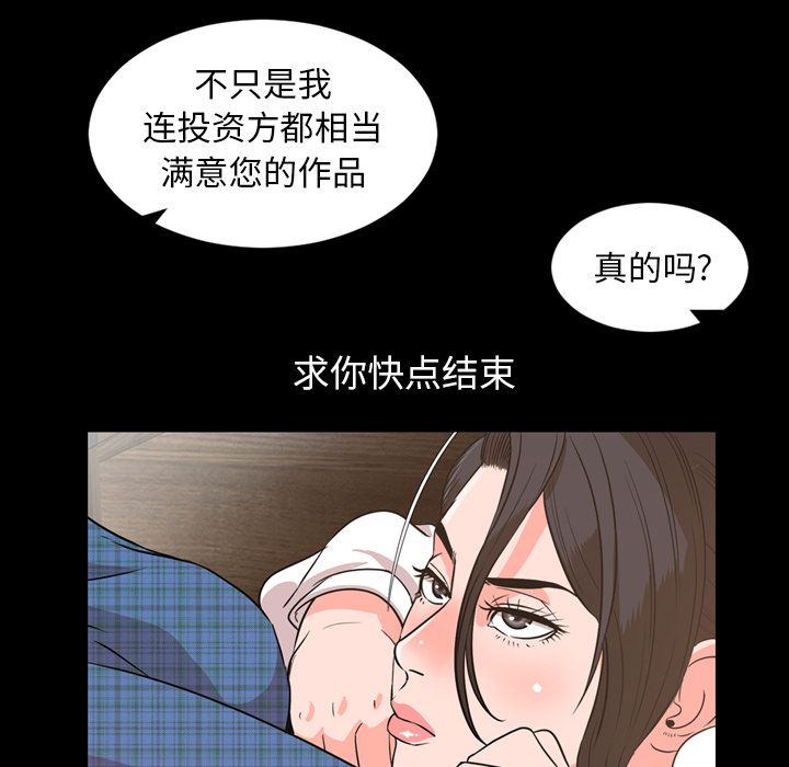 [韩国漫画] 今天有空吗？ 爱情,巨乳大奶#[106P]-20