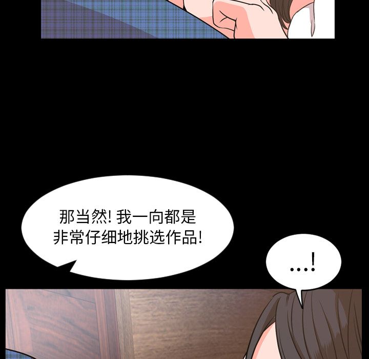 [韩国漫画] 今天有空吗？ 爱情,巨乳大奶#[106P]-21