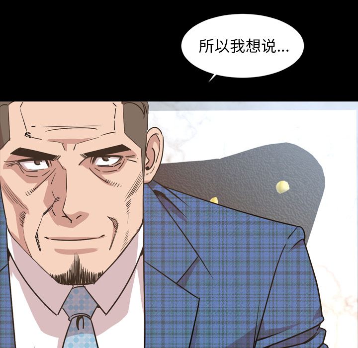 [韩国漫画] 今天有空吗？ 爱情,巨乳大奶#[106P]-23