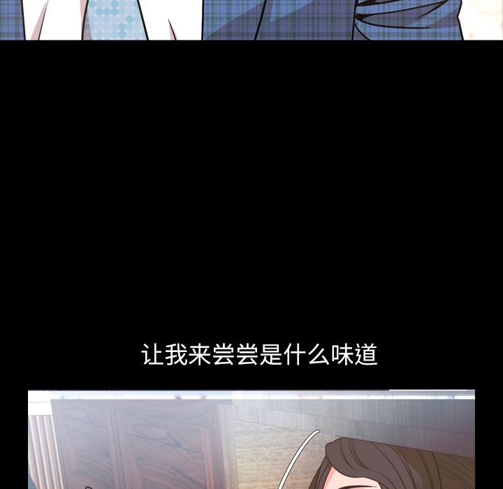 [韩国漫画] 今天有空吗？ 爱情,巨乳大奶#[106P]-24