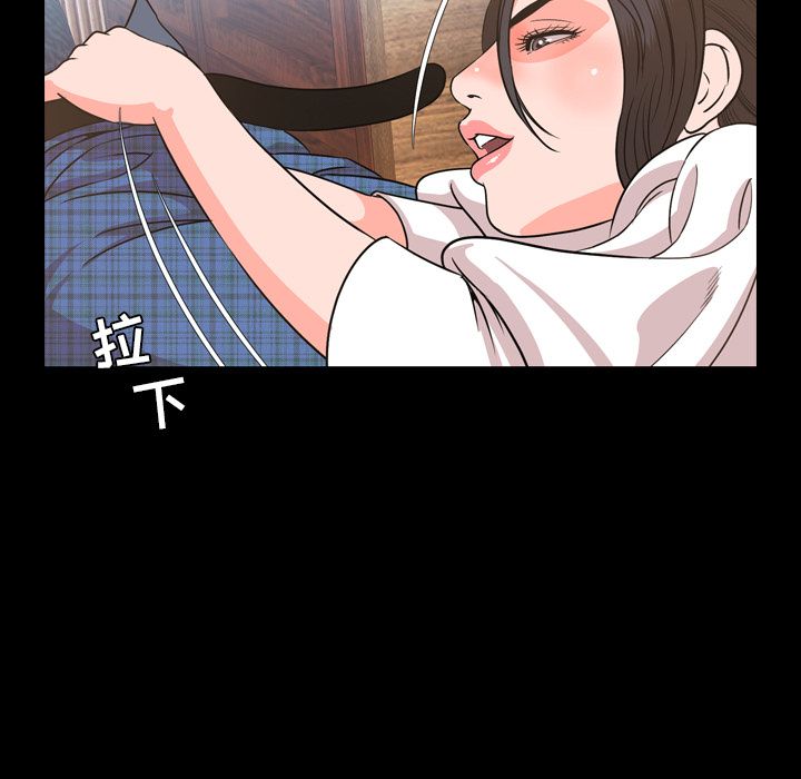 [韩国漫画] 今天有空吗？ 爱情,巨乳大奶#[106P]-25