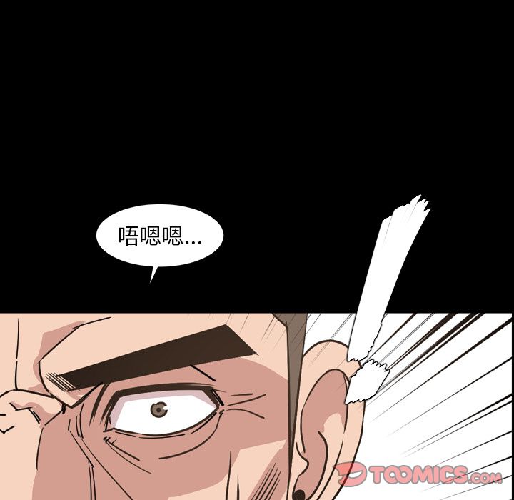 [韩国漫画] 今天有空吗？ 爱情,巨乳大奶#[106P]-26