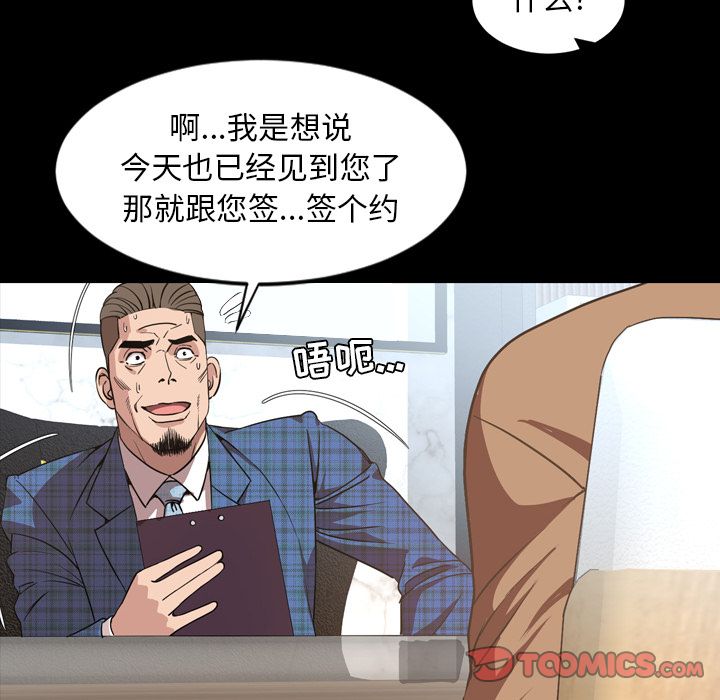 [韩国漫画] 今天有空吗？ 爱情,巨乳大奶#[106P]-30