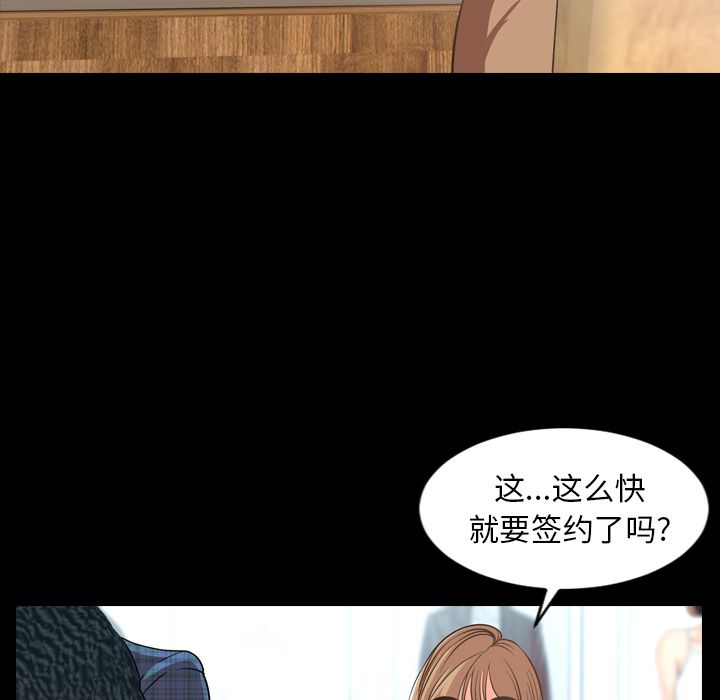 [韩国漫画] 今天有空吗？ 爱情,巨乳大奶#[106P]-31
