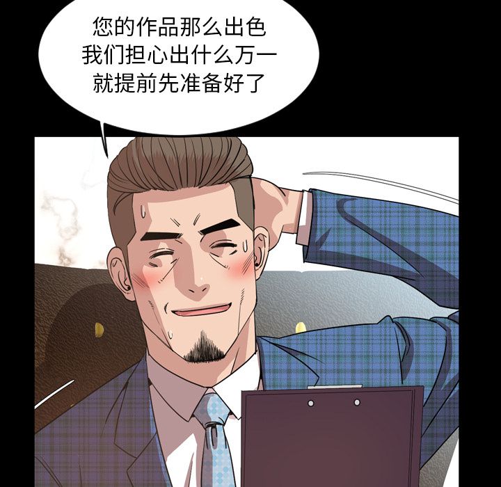 [韩国漫画] 今天有空吗？ 爱情,巨乳大奶#[106P]-33