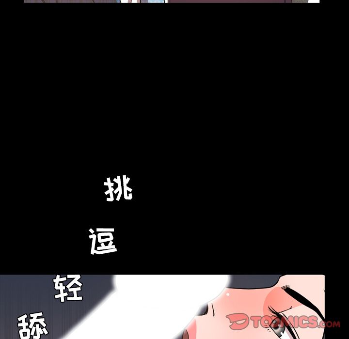 [韩国漫画] 今天有空吗？ 爱情,巨乳大奶#[106P]-34