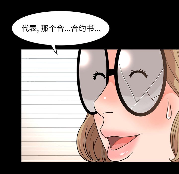 [韩国漫画] 今天有空吗？ 爱情,巨乳大奶#[106P]-41