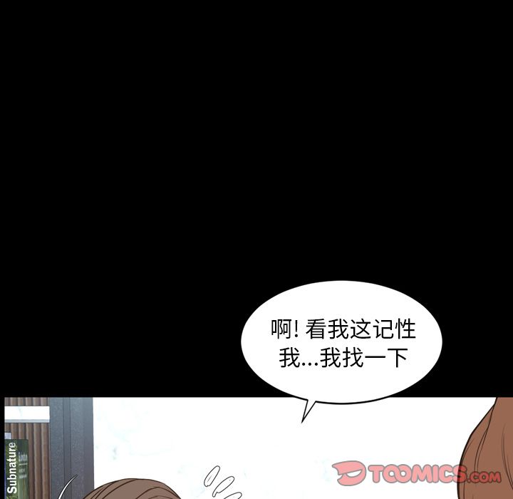 [韩国漫画] 今天有空吗？ 爱情,巨乳大奶#[106P]-42