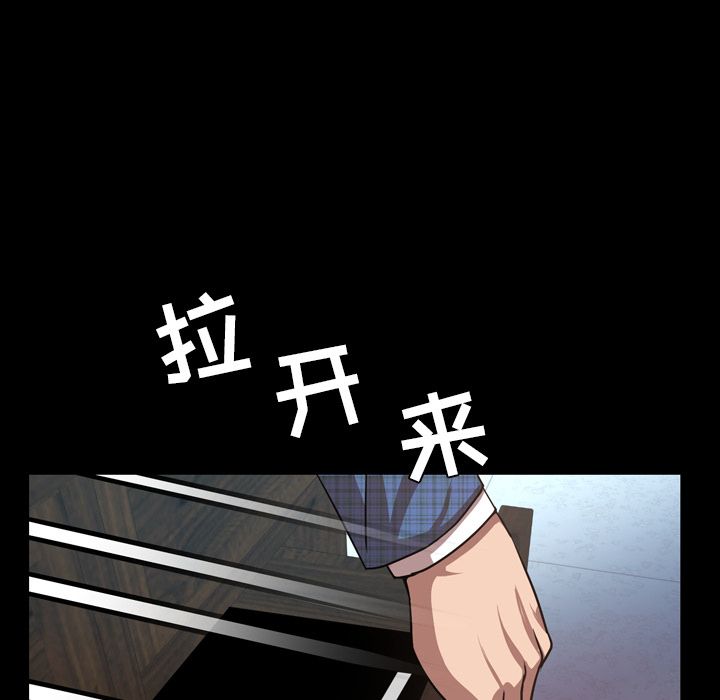 [韩国漫画] 今天有空吗？ 爱情,巨乳大奶#[106P]-44