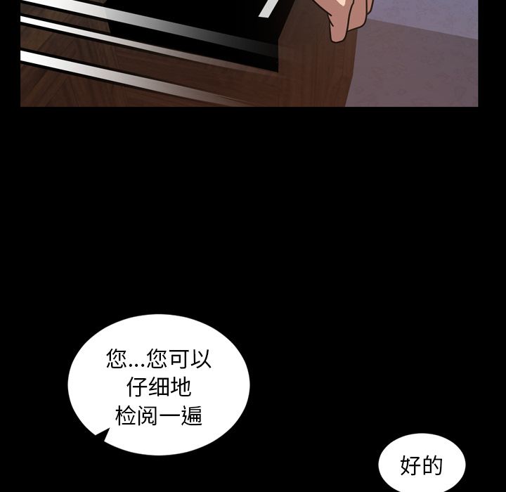[韩国漫画] 今天有空吗？ 爱情,巨乳大奶#[106P]-45
