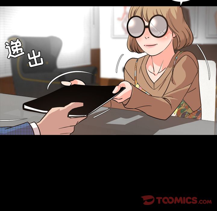 [韩国漫画] 今天有空吗？ 爱情,巨乳大奶#[106P]-46