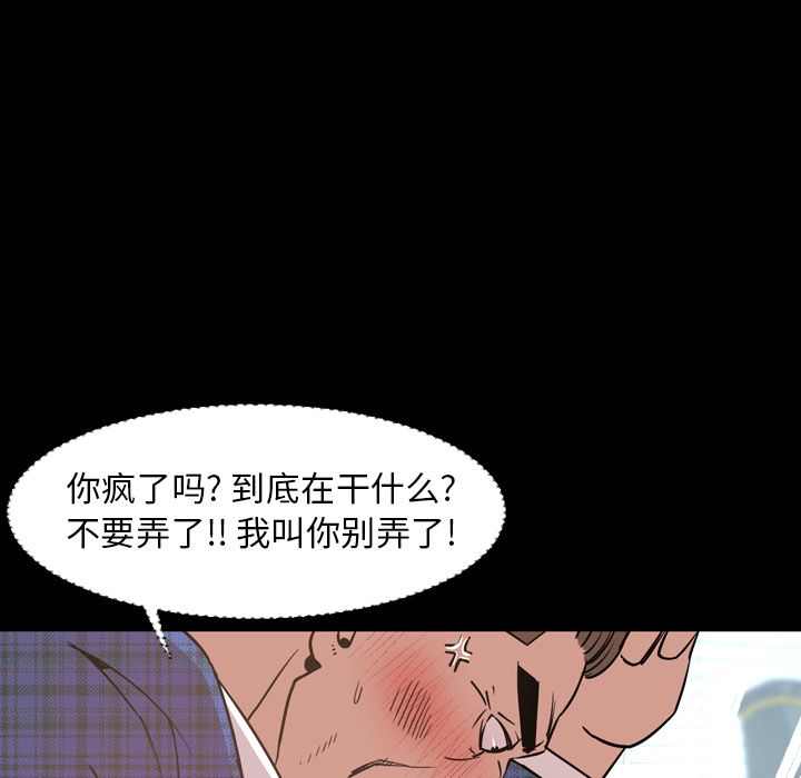 [韩国漫画] 今天有空吗？ 爱情,巨乳大奶#[106P]-47