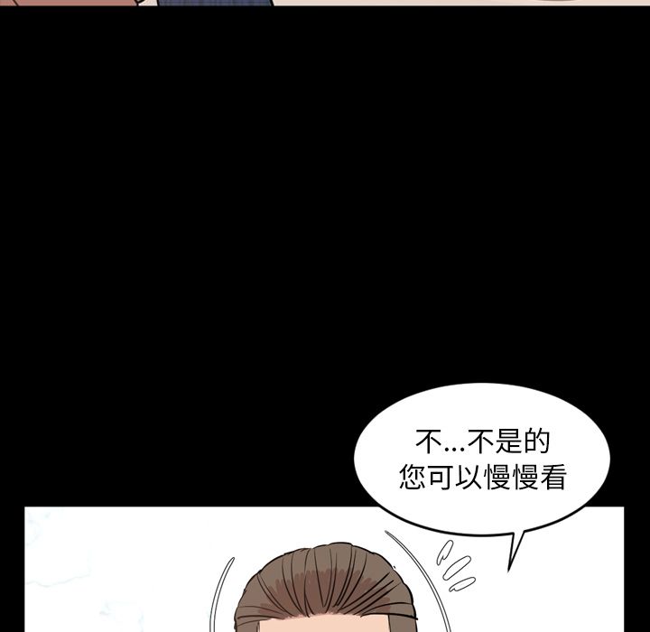 [韩国漫画] 今天有空吗？ 爱情,巨乳大奶#[106P]-51
