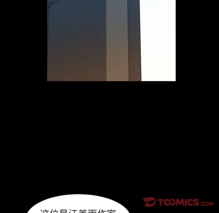 [韩国漫画] 今天有空吗？ 爱情,巨乳大奶#[106P]-6