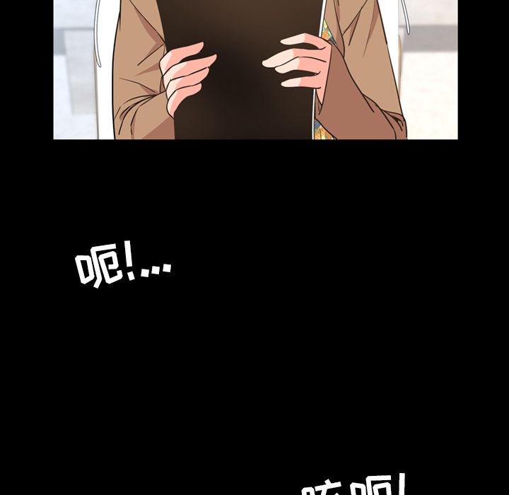 [韩国漫画] 今天有空吗？ 爱情,巨乳大奶#[106P]-68