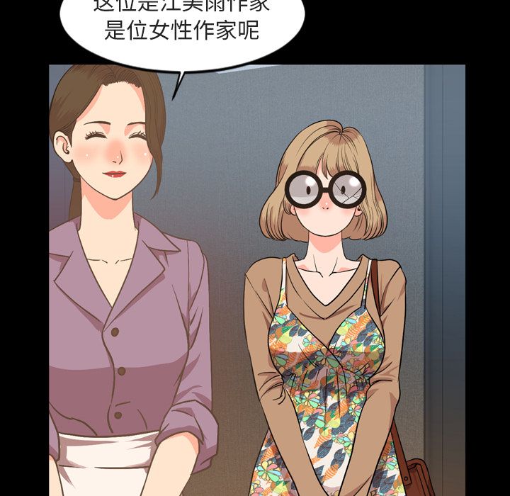 [韩国漫画] 今天有空吗？ 爱情,巨乳大奶#[106P]-7