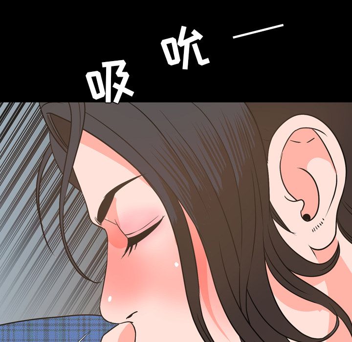 [韩国漫画] 今天有空吗？ 爱情,巨乳大奶#[106P]-71
