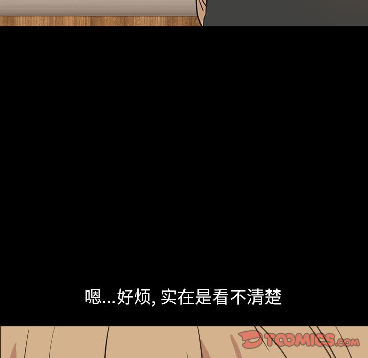 [韩国漫画] 今天有空吗？ 爱情,巨乳大奶#[106P]-74