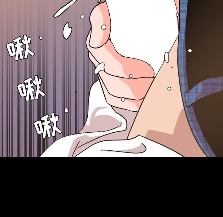 [韩国漫画] 今天有空吗？ 爱情,巨乳大奶#[106P]-79