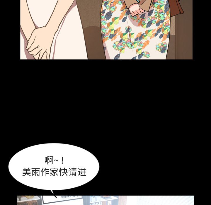 [韩国漫画] 今天有空吗？ 爱情,巨乳大奶#[106P]-8
