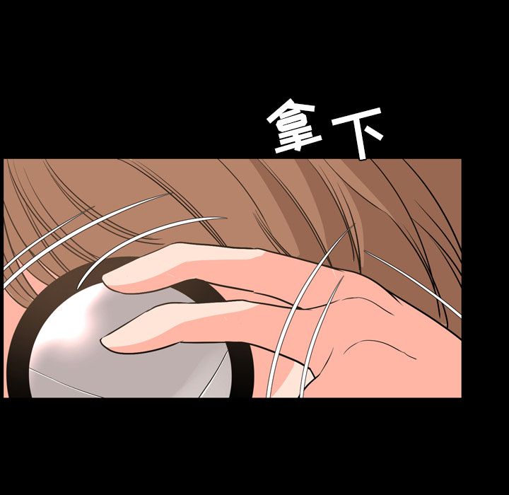 [韩国漫画] 今天有空吗？ 爱情,巨乳大奶#[106P]-80