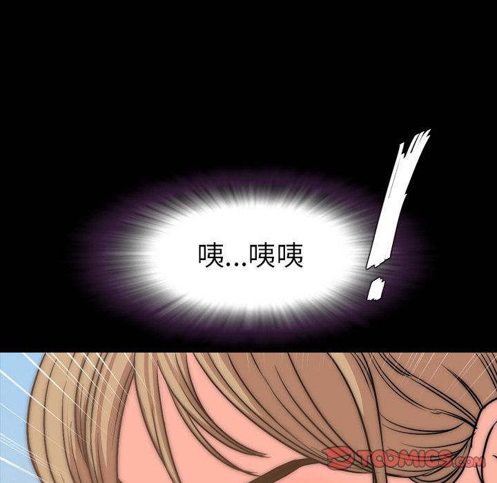 [韩国漫画] 今天有空吗？ 爱情,巨乳大奶#[106P]-82