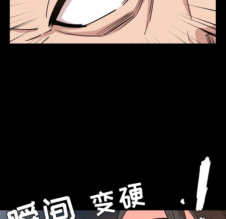 [韩国漫画] 今天有空吗？ 爱情,巨乳大奶#[106P]-85
