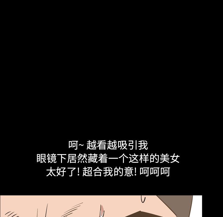 [韩国漫画] 今天有空吗？ 爱情,巨乳大奶#[106P]-92
