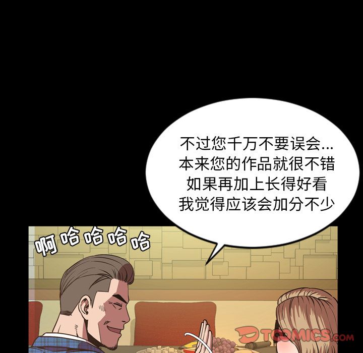 [韩国漫画] 今天有空吗？ 爱情,巨乳大奶#[101P]-10