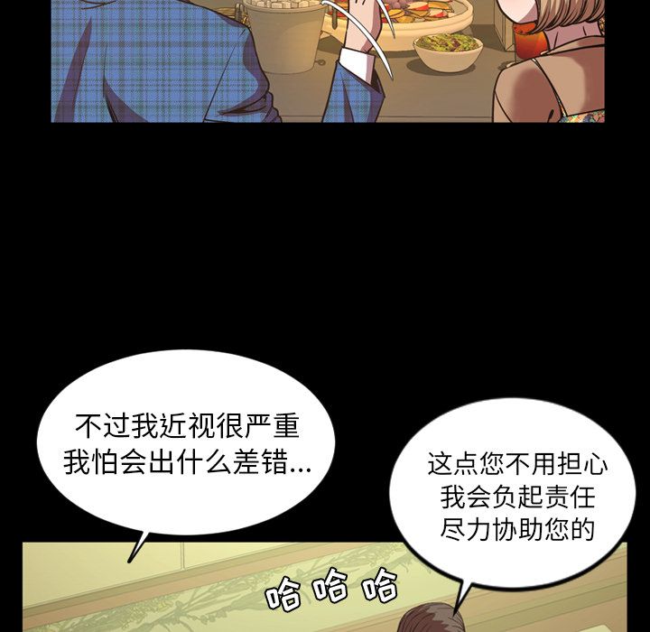 [韩国漫画] 今天有空吗？ 爱情,巨乳大奶#[101P]-11
