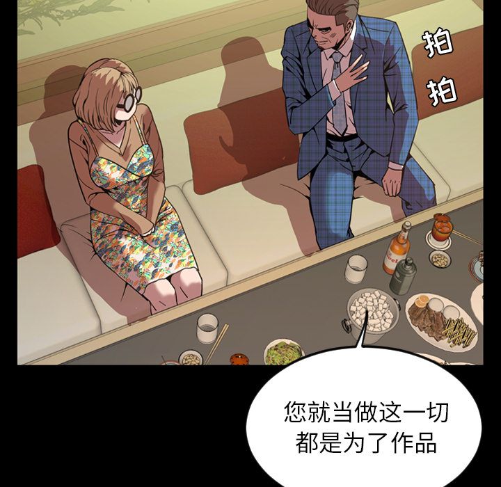 [韩国漫画] 今天有空吗？ 爱情,巨乳大奶#[101P]-12