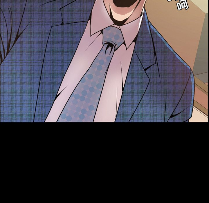 [韩国漫画] 今天有空吗？ 爱情,巨乳大奶#[101P]-15