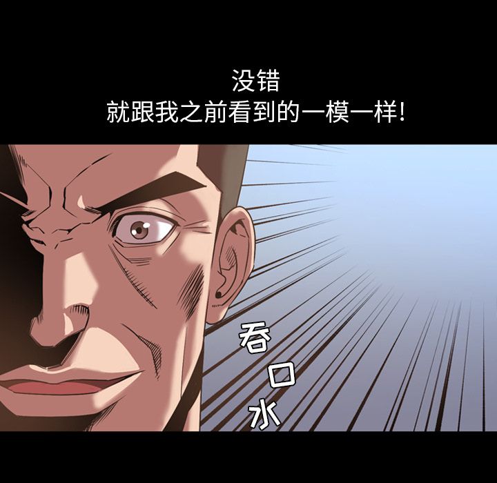 [韩国漫画] 今天有空吗？ 爱情,巨乳大奶#[101P]-16