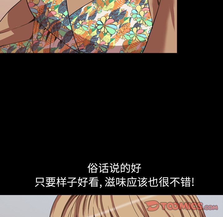 [韩国漫画] 今天有空吗？ 爱情,巨乳大奶#[101P]-18