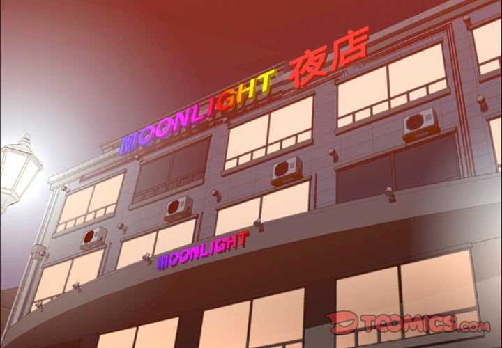 [韩国漫画] 今天有空吗？ 爱情,巨乳大奶#[101P]-2